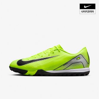 나이키 맨즈 나이키 머큐리얼 베이퍼 16 아카데미 TF NIKE FQ8449-700