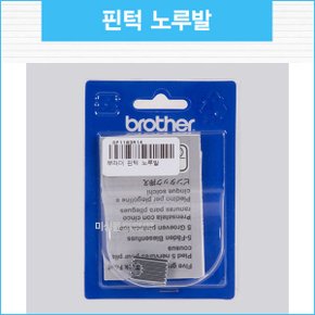 부라더정품 핀턱 노루발 (부라더미싱 가정용 노루발)
