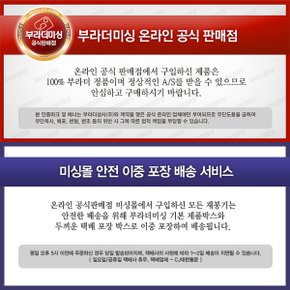 부라더정품 핀턱 노루발 (부라더미싱 가정용 노루발)