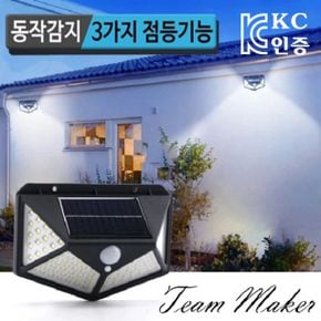 벽부등 야외조명 정원 태양광 외등 문주 경관 100LED X ( 2매입 )