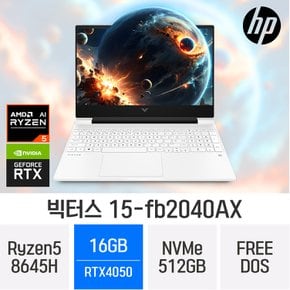 빅터스 15-fb2040AX - 램16GB/NVMe512GB/FREEDOS