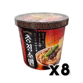 충칭소면 큰컵사발면 127g x 8개