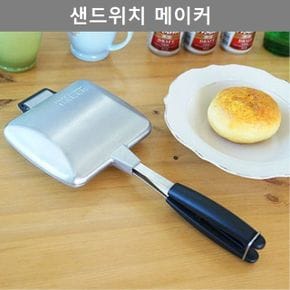 토스트 샌드위치제조기 핫샌드위치 샌드위치 계란 후라이 간편 제조 간식 메이커