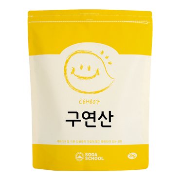 소다스쿨 구연산 대용량 3kg