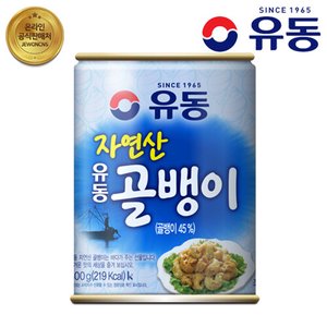 유동 자연산골뱅이 300g 유동공식판매처