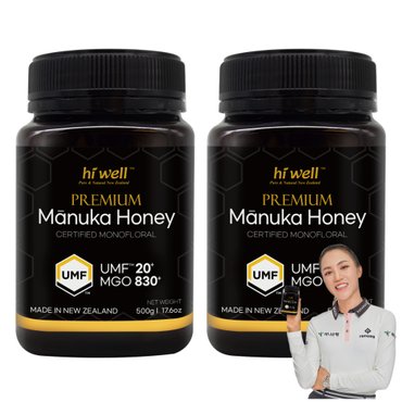 하이웰 마누카꿀 UMF 20+ 500g 2개 뉴질랜드 MGO 830+ MANUKA HONEY