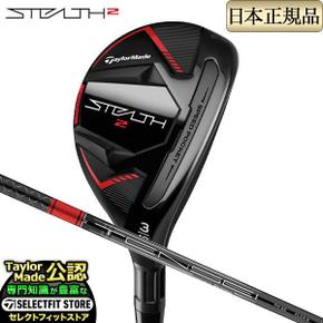 3432883 2023년 모델 Taylormade 테일러 메이드 골프 STEALTH2 RESCUE 스텔 UA3306580