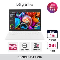 LG그램프로 16ZD90SP-EX79K Ultra7 32GB 512GB 윈도우미포함 AI전용엔진
