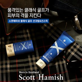 클래식 골프 선크림 SPF50+ PA++++ 40ml 2종