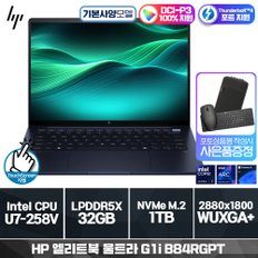 HP 엘리트북 울트라 G1i B84RGPT [기본제품] [공식판매처][포토상품평증정]