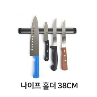 제이큐 자석 칼걸이 수납 칼홀더 칼꽂이 마그피아 홀더 초강력 원형 주방 38CM