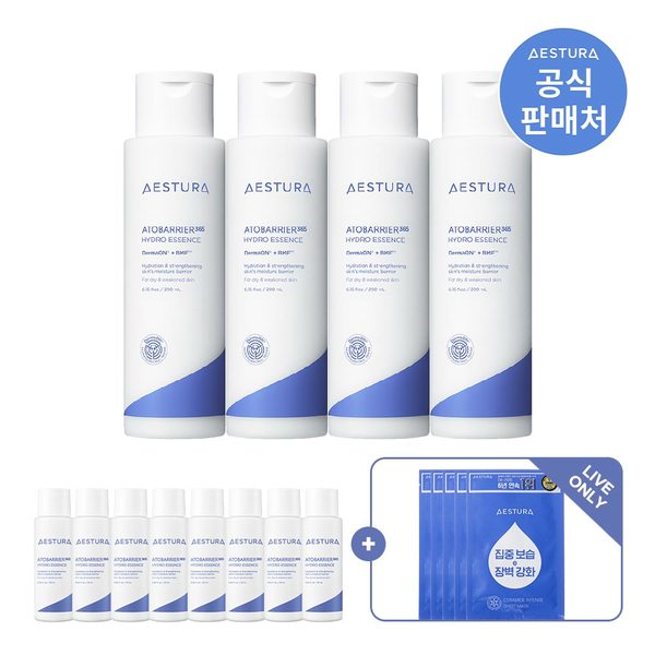 [라이브] 아토베리어365 하이드로 에센스 200ml 4개