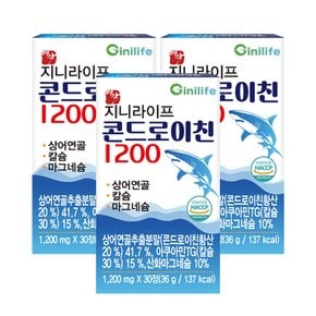 지니라이프 명작 콘드로이친 1200 30정x3개(3개월)
