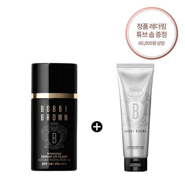 인텐시브 세럼 UV 플루이드 SPF 50+ PA++++ (+ 레더링 튜브 솝 증정)