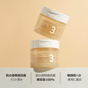 넘버즈 인(numbuzin) 3번 우루쯔야 발효 토너 패드 70장150ml 화장수 패드 화장수