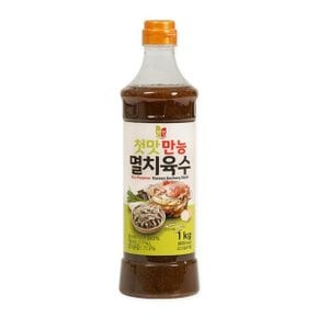 첫맛 만능멸치육수 1kg