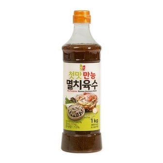  첫맛 만능멸치육수 1kg