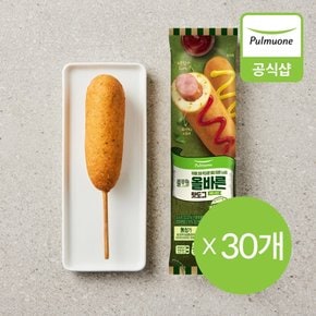 [G][풀무원] 생산직송 올바른 핫도그30개 (2.2kg)