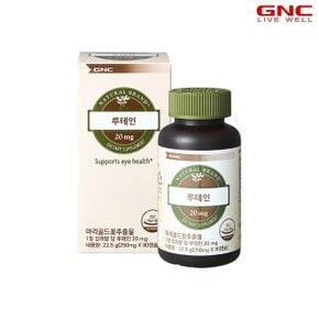 [GNC] 루테인 20mg (90캡슐) 3개월분_56731