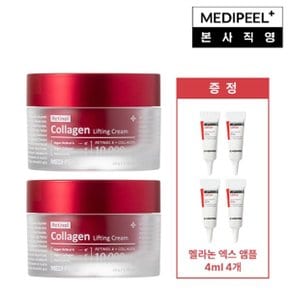 레티놀 콜라겐 리프팅 크림 50ml 2개 + 추가구성  멜라논엑...