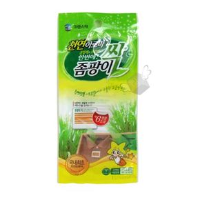 아로마 좀팡이 싹 서랍장용 3P x10개