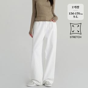 (찐코튼41탄) 여성 스판 뒷밴딩 세미와이드 팬츠
