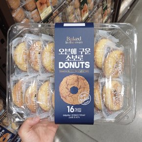 오븐에 구운 소보로도넛 40g x 16