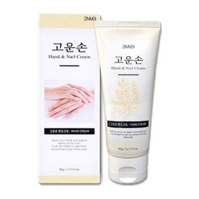 웰빙헬스 매끄럽고촉촉하게 고운손 핸드크림 90g x1개_P315628116