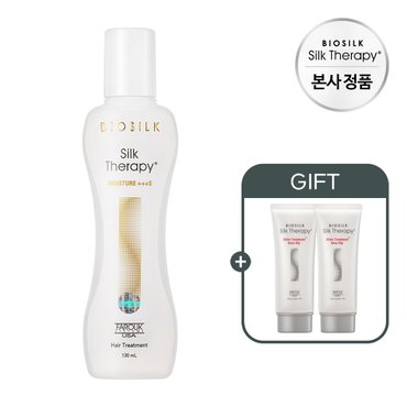 실크테라피 모이스쳐 에센스 130ml + 샤인 트리트먼트 로즈힙 100ml 2개