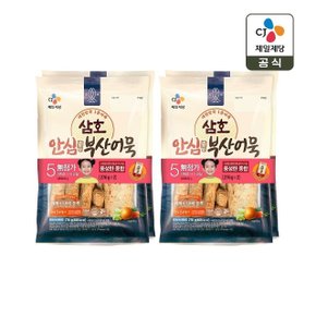 삼호어묵 안심부산어묵 종합 276g 2개입 x2개(총 4개)