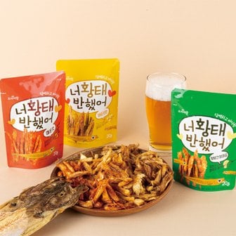  [요리여왕] 너황태반했어 3종 택1 (버터맛, 청양간장마요맛, 코코넛맛) 황태스낵