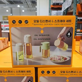 코스트코 마리슈타이거  오일병 스프레이 4P 디스펜서 유리용기 오일스프레이