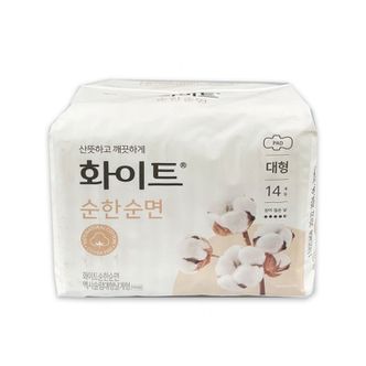  화이트 순한순면 맥시슬림 대형 날개형 14개입 -O