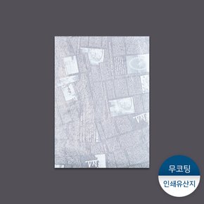 인쇄유산지-백색화이트뉴스페이퍼 1묶음(250장)