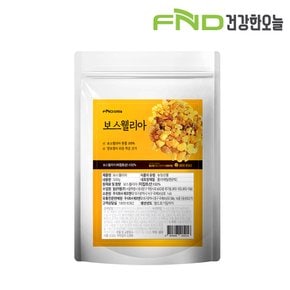 보스웰리아 원물 500g