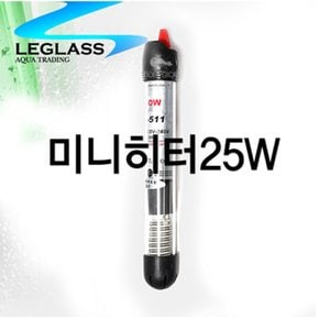 리글라스 히터 25W