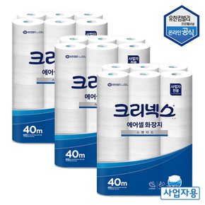 유한킴벌리 크리넥스 물에녹는 에어셀 두루마리 화장지 40m 24롤X3팩