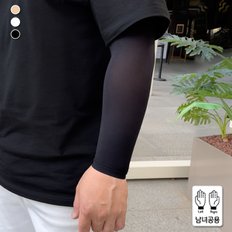 DY GS 골프 토시 자외선차단 남성 여성 팔토시 스타킹 XXLsize -양쪽손목형