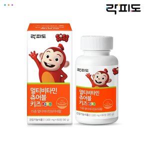 코코몽 멀티비타민 츄어블 키즈 60정 (30일분)