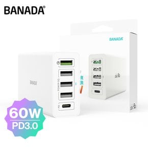 바나다 5포트 멀티 USB PD 파워 고속충전기 60W