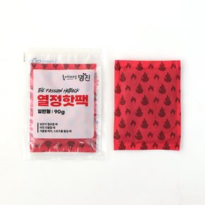 열정 포켓형 핫팩 90g x 10개