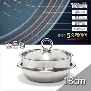 키친아트 냄비 일품 5중 엠보 가마솥 18cm(높은형)