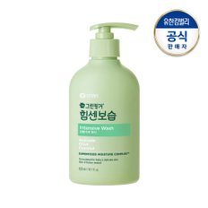 NEW 힘센보습 인텐시브 워시 300ml