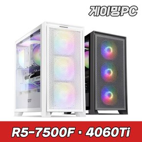 슈컴 라이젠 7500F RTX4060Ti 32GB+1TB SF8 A5N6T 게이밍컴퓨터 조립PC 컴퓨터본체