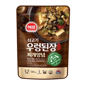 [푸른들마켓][해표] 맛집구수한쇠고기우렁된장120g