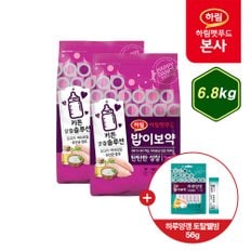 [행사코드] 밥이보약 CAT 탄탄한성장 6.8kg + 하루양갱 토탈웰빙 56g