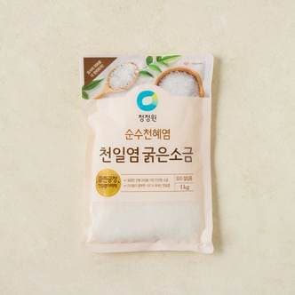 청정원 천일염굵은 소금 1kg