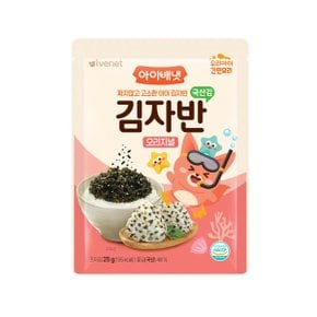 김자반(오리지널)