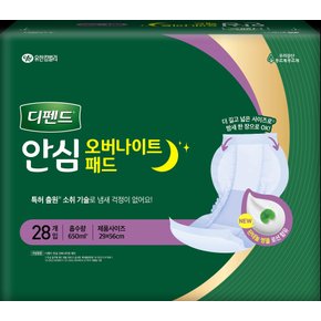 디펜드 안심 오버나이트 패드 28