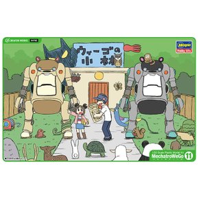 BH64765 1/35 MechatroWego No.11 RS `Morino & Ash`